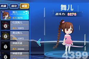 火狐电竞手机app下载